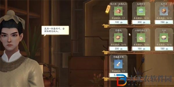 射雕手游破軍怎么獲得