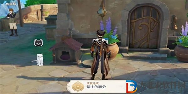 原神飼主的職分成就攻略