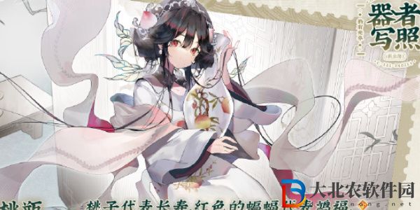 物華彌新天藍瓶角色強度介紹
