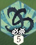 劍與遠(yuǎn)征啟程科林技能是什么