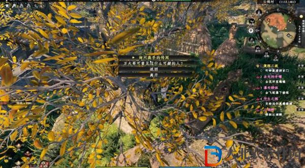 下一站江湖2煥然一新奇遇攻略