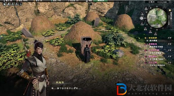下一站江湖2煥然一新奇遇攻略