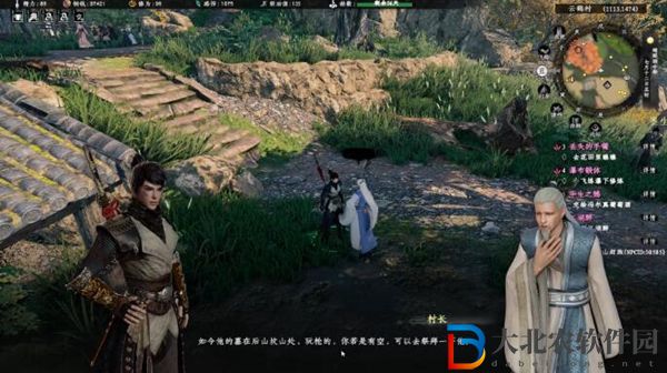 下一站江湖2煥然一新奇遇攻略