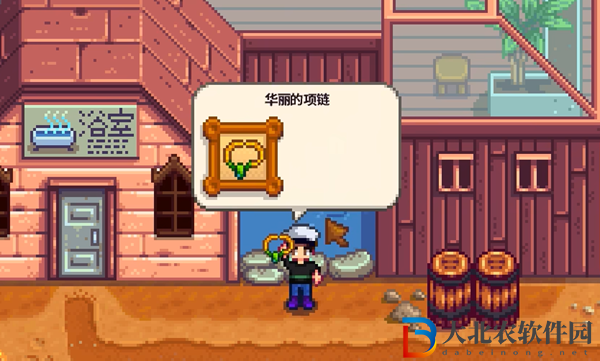 星露谷物語秘密紙條25解析