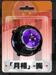 絕區零貓又音擎帶什么