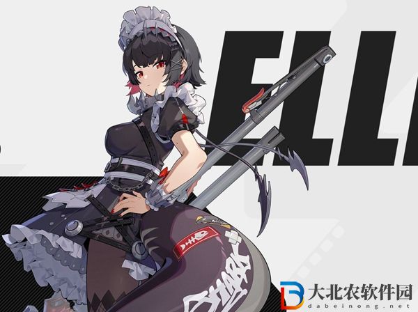 絕區零艾蓮音擎帶什么