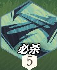 劍與遠征啟程維倫技能是什么