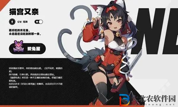 絕區(qū)零貓又驅動盤怎么搭配