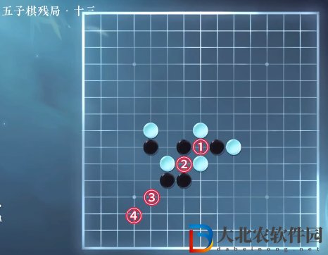 逆水寒手游五子棋殘局三十一攻略
