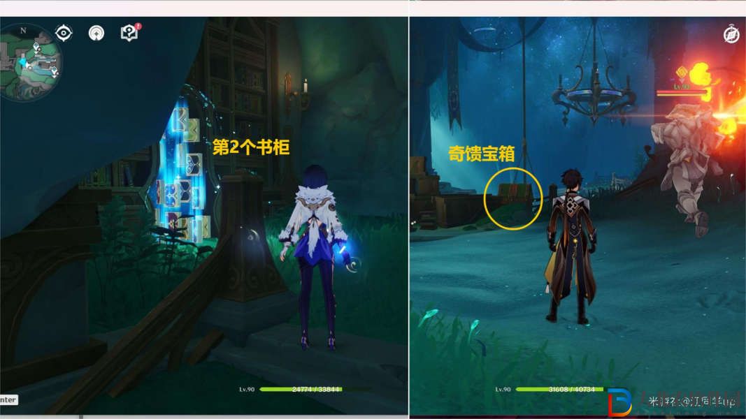 原神為書所愛的人成就攻略