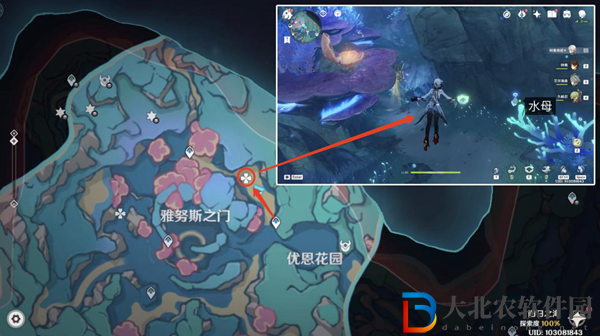 原神楓丹舊日之海鰻魚寶箱位置