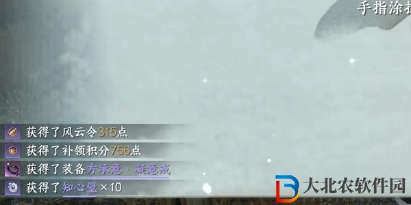 逆水寒手游方承意凝意戒怎么獲得