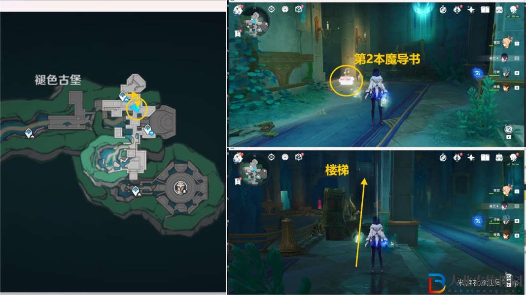 原神為書所愛的人成就攻略