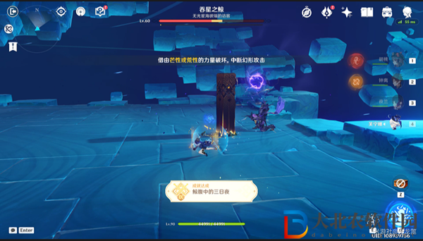 原神鯨腹中的三日夜成就怎么做