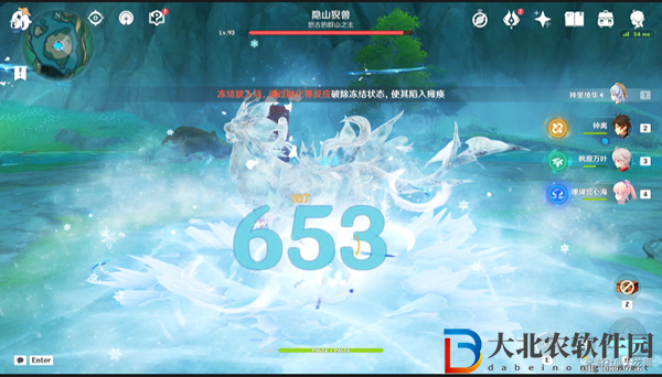 原神吉位成就任務怎么做