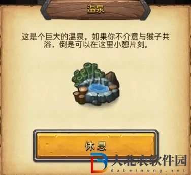 不思議迷宮五一定向越野攻略2024