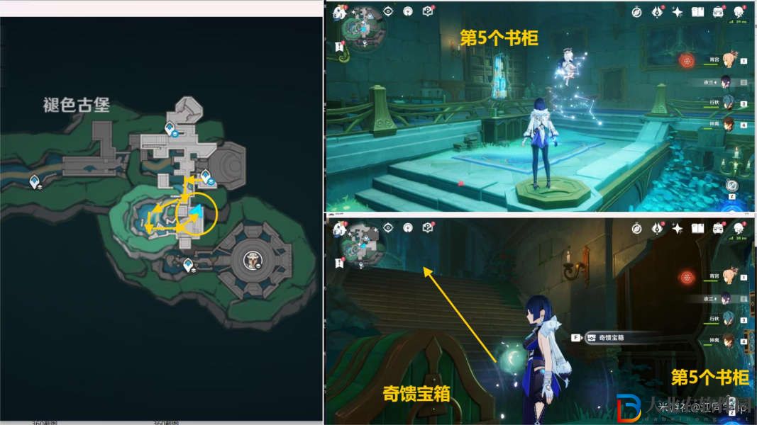 原神為書所愛的人成就攻略