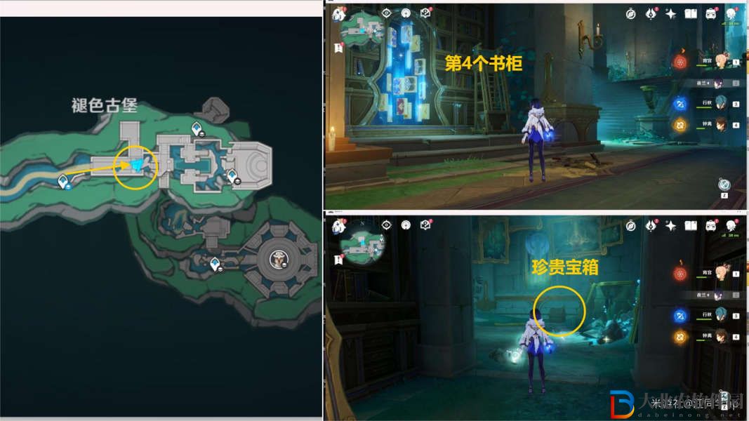 原神為書所愛的人成就攻略