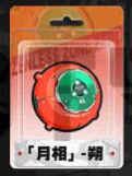絕區零貓又音擎帶什么