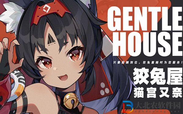 絕區零貓又音擎帶什么