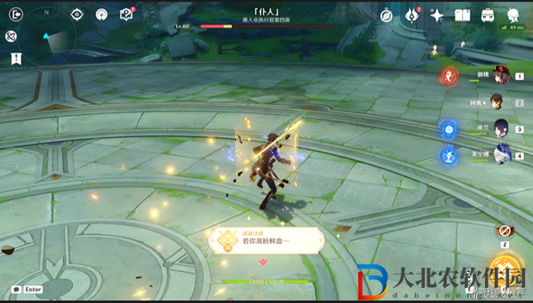 原神若你渴盼鮮血成就怎么做