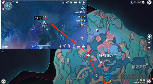 原神楓丹舊日之海鰻魚寶箱位置