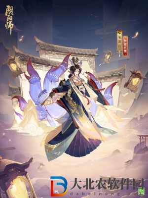 陰陽師玉藻前花合戰皮膚怎么獲得