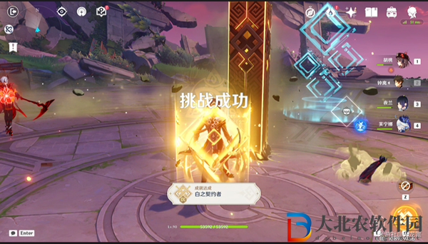 原神白之契約者成就怎么做