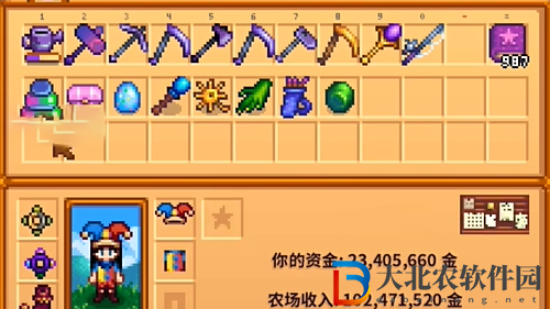 星露谷物語飾品玩法攻略