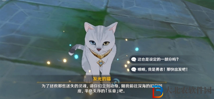 原神4.6世界任務詭鎮之夢怎么做