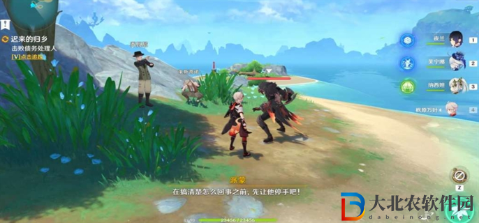 原神4.6版本遲來的歸鄉世界任務怎么做