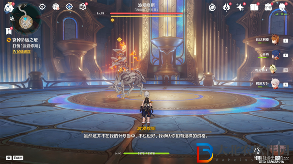 原神4.6舊日之海開圖任務安魂曲怎么過