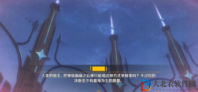 原神4.6世界任務詭鎮之夢怎么做