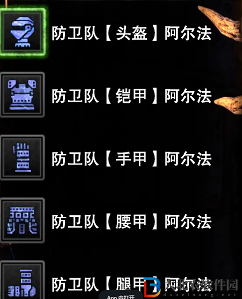 怪物獵人世界攻略大全