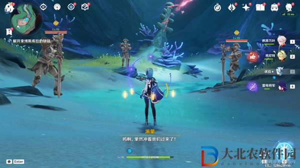 原神4.6舊日之海開(kāi)圖任務(wù)被縛的囚徒怎么過(guò)