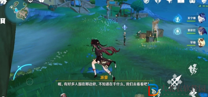 原神4.6世界任務詭鎮之夢怎么做