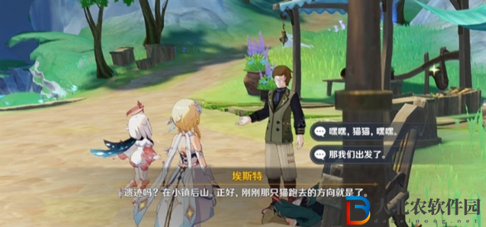 原神4.6世界任務詭鎮之夢怎么做