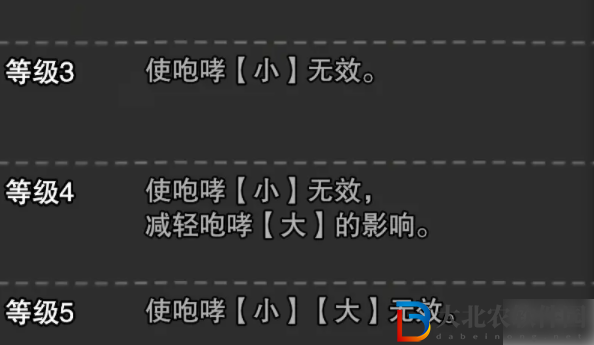 怪物獵人世界攻略大全