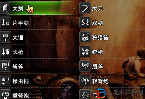 怪物獵人世界攻略大全
