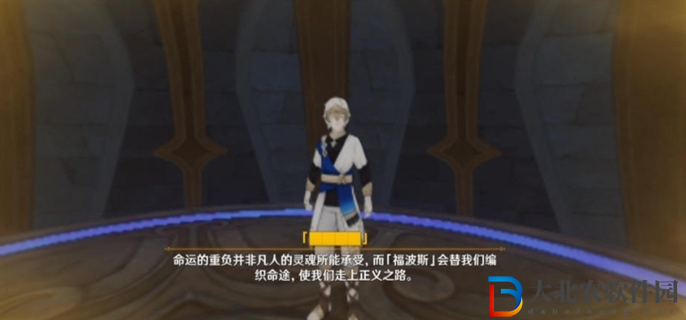 原神4.6世界任務詭鎮之夢怎么做