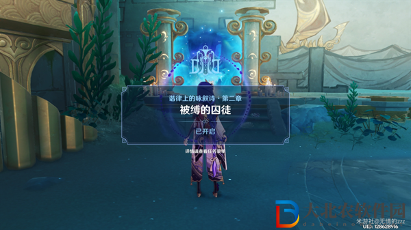 原神4.6舊日之海開(kāi)圖任務(wù)被縛的囚徒怎么過(guò)