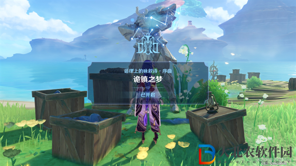 原神4.6舊日之海開圖任務海魔王的宮殿怎么過