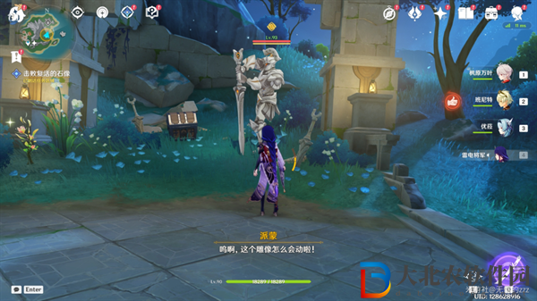 原神4.6舊日之海開圖任務海魔王的宮殿怎么過