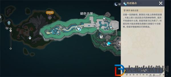 原神4.6白石與黃銅的造像位置在哪