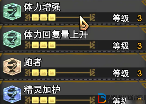 怪物獵人世界攻略大全
