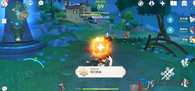 原神4.6世界任務詭鎮之夢怎么做