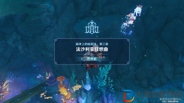 原神4.6舊日之海開圖任務(wù)法沙利亞的狂想曲怎么過