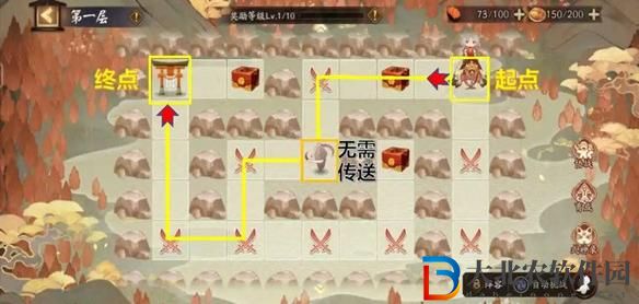 陰陽師福神巡禮怎么過