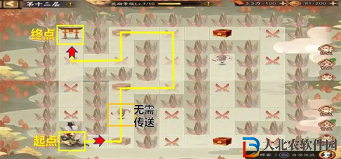 陰陽師福神巡禮退治海妖地圖怎么走