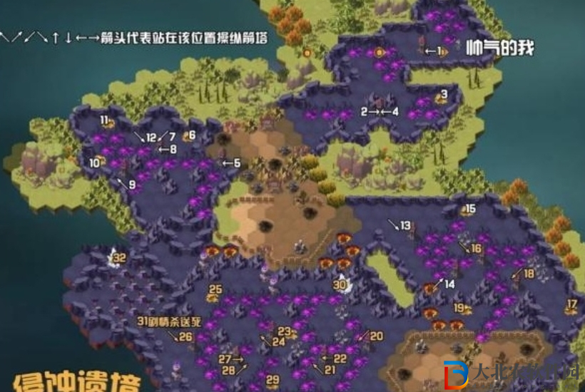 劍與遠征侵蝕遺境怎么過